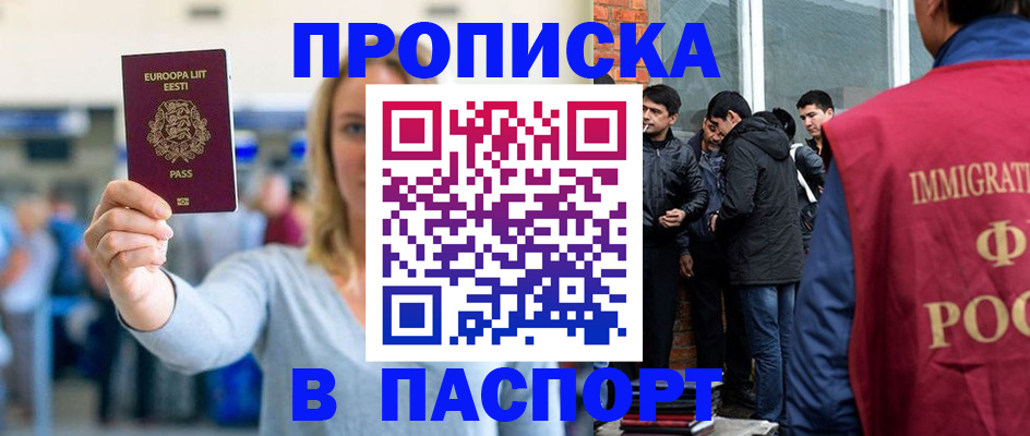 регистрация для школы в Новочебоксарске