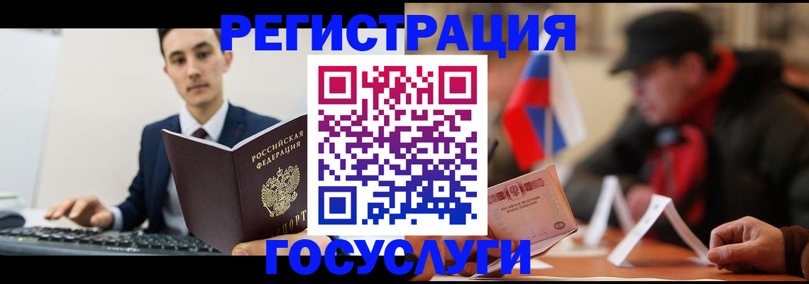 временная регистрация для школы в Новочебоксарске